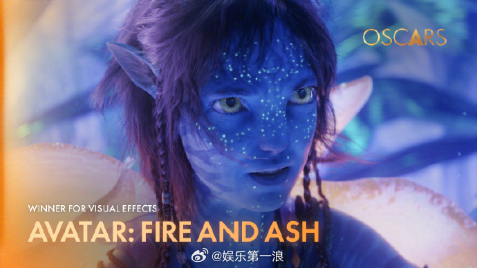 阿凡达3奥斯卡最佳视觉效果 奥斯卡2026年度「最佳视觉特效」：《阿凡达3：火与