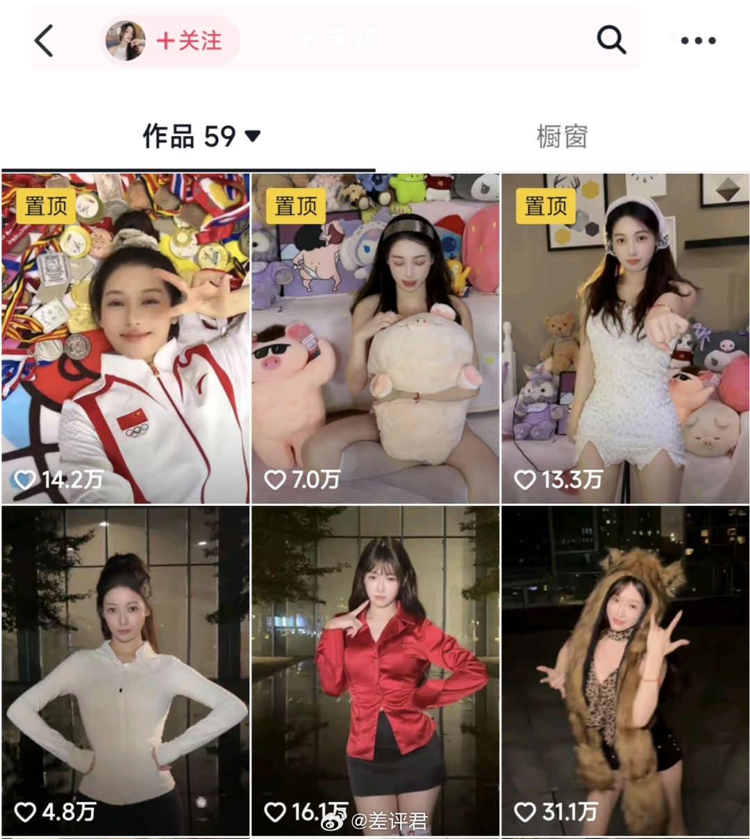 #自媒体的最终归宿是擦边吗# 大家可能也知道了，退役运动员吴柳芳最近陷入“擦边”