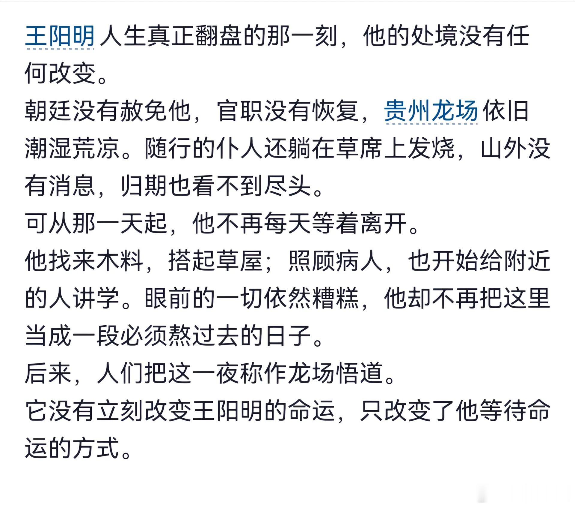 不要去等一个更好的处境才允许自己好好生活 