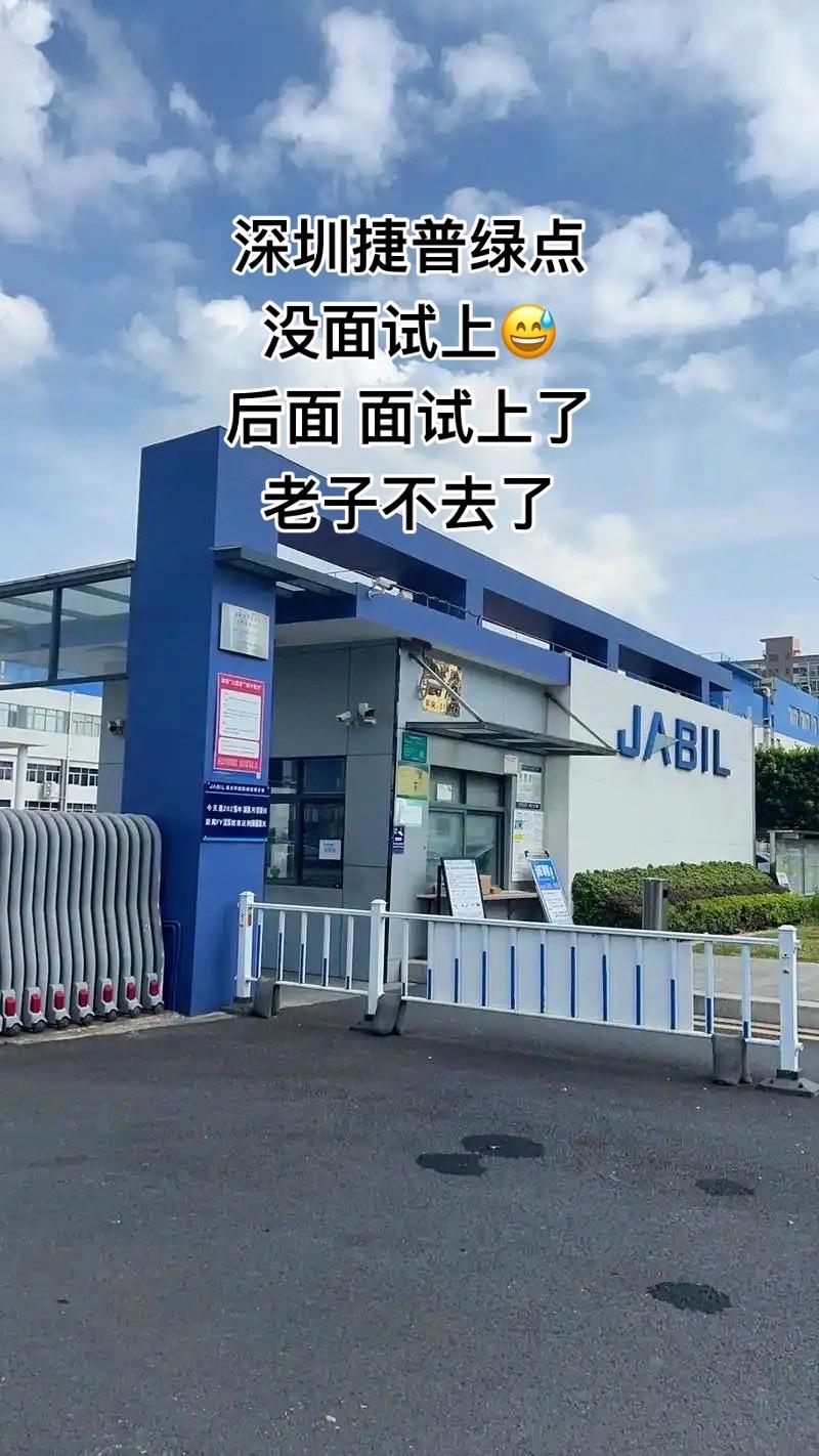 尴尬😅。