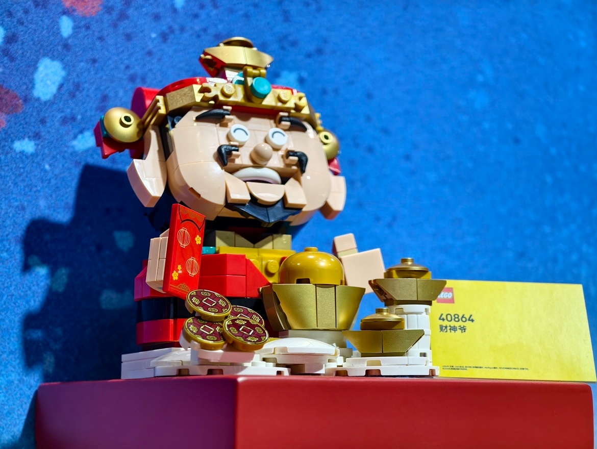 乐高直接在进博会上新了啊，多款套装直接全球首发，包括财神爷、迎财爆竹、骏马鸿图、