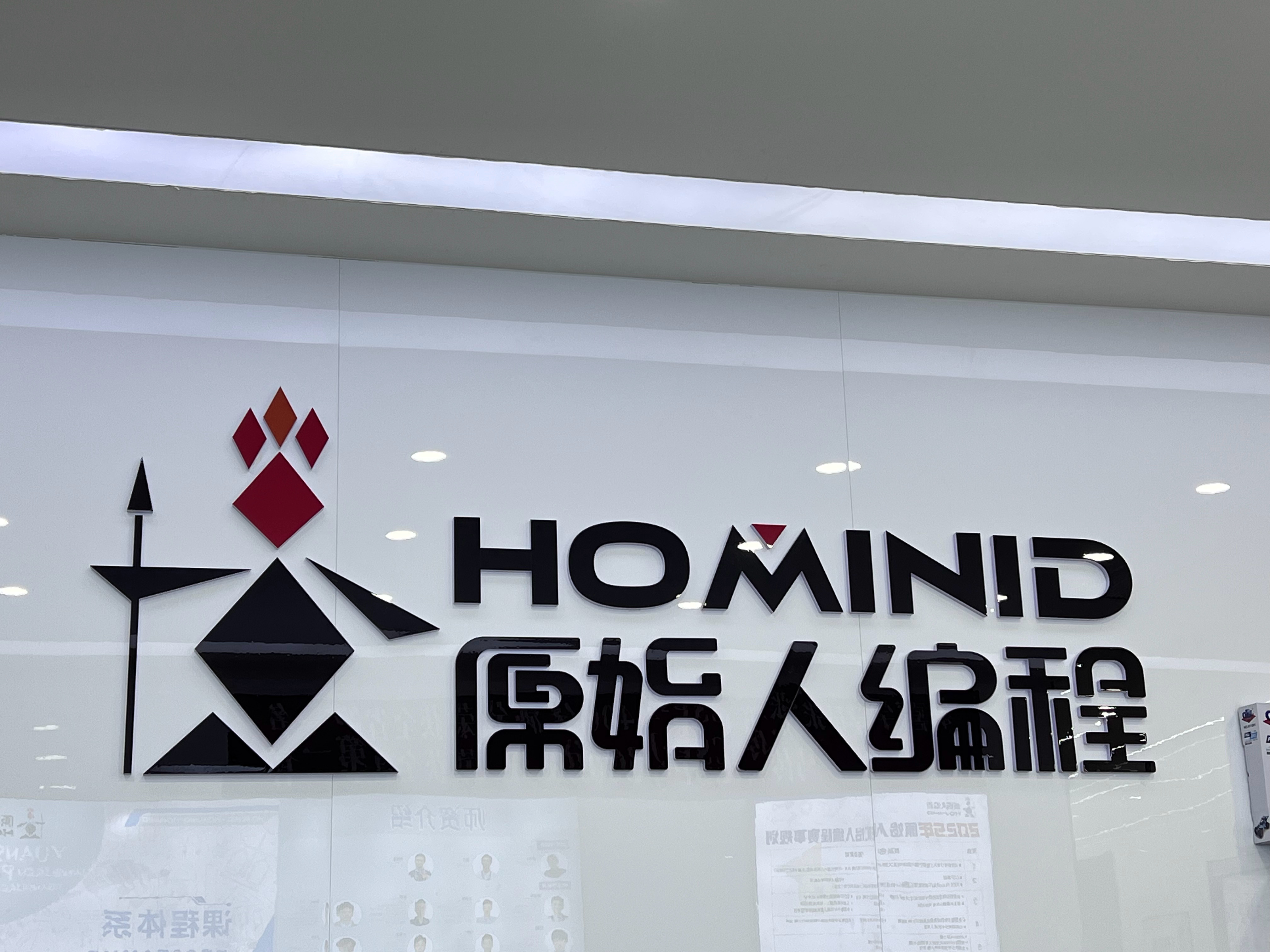 进门全是优秀师资和荣誉证书，有点意思[阴险]  ​​​