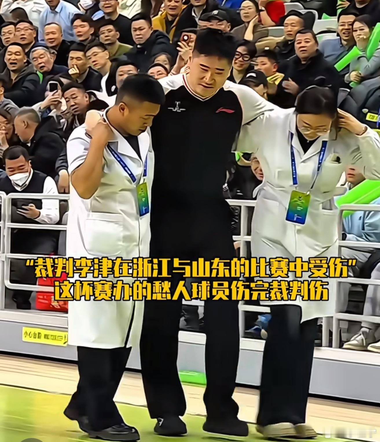 好惨一男的早日康复啊兄弟CBAcba俱乐部杯广厦男篮vs山东男篮