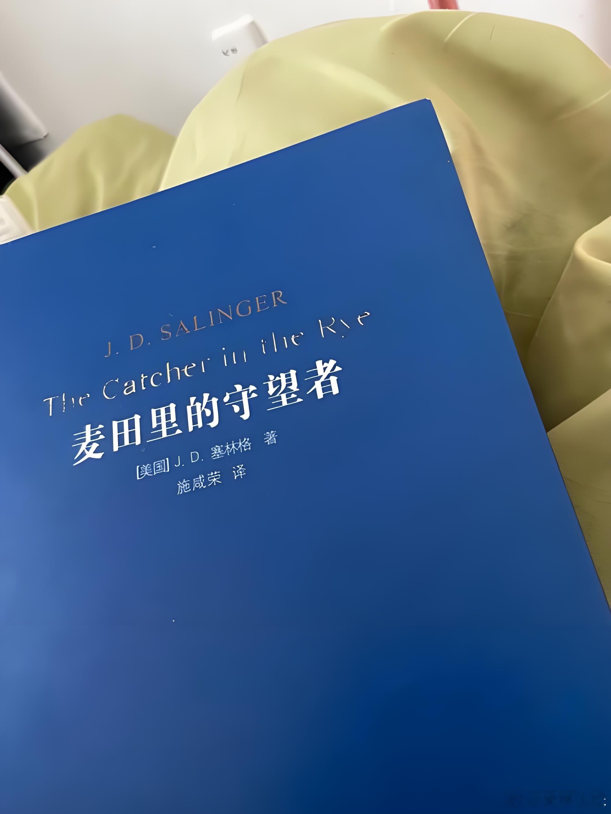 书名 : 麦田里的守望者作者 : J. D. 塞林格《麦田里的守望者》是美国作家