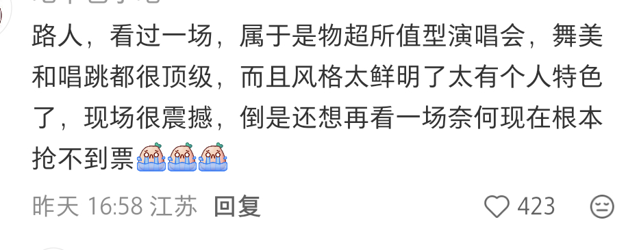 这些人真是给我看乐了轮不轮得到她买还说不准呢 还挑上了🖕🏻但是不得不说 出圈