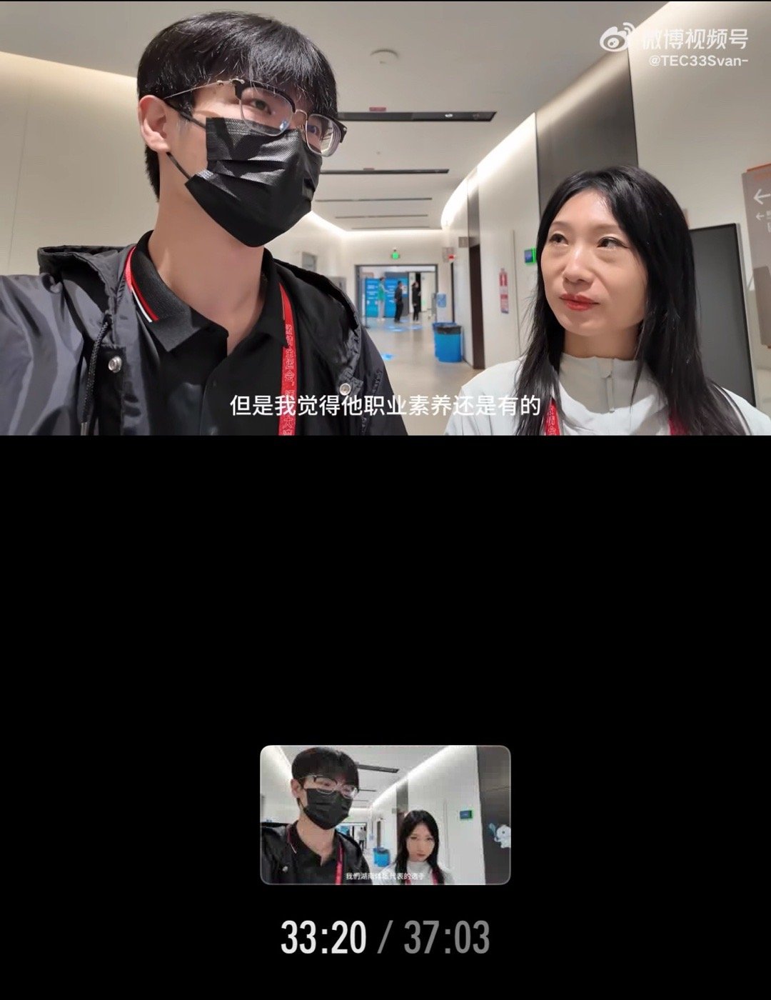 好好好，这半小时的Vlog看过瘾了