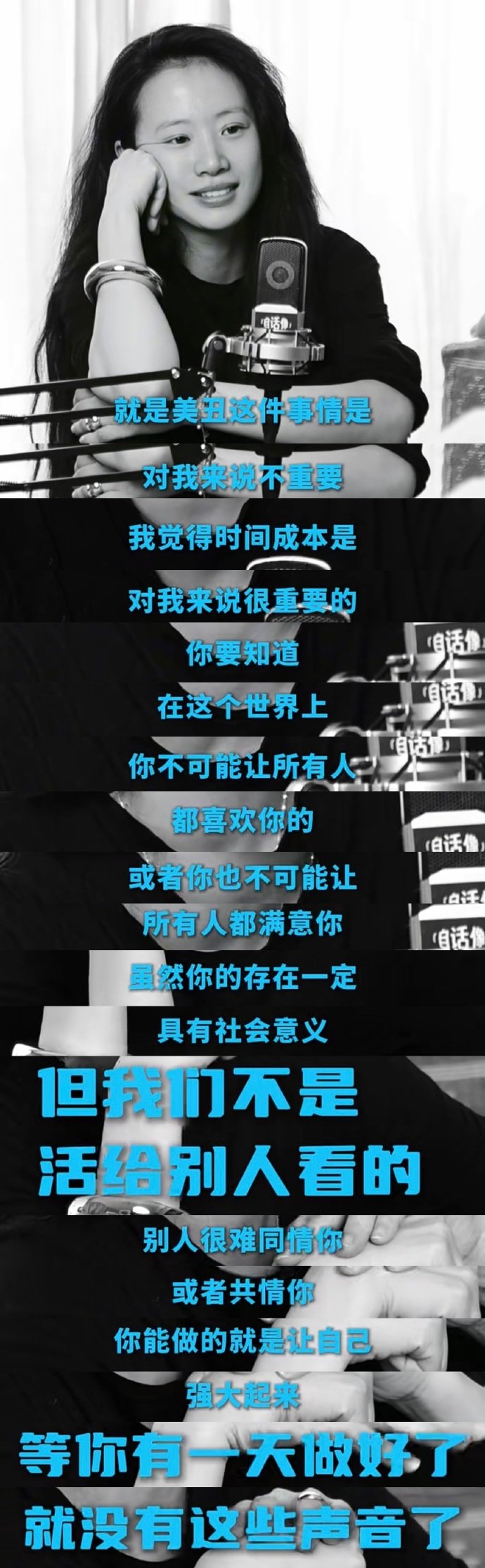 李梦说我没有耍大牌也没有难搞 李梦希望在演员赛道上做到最好 面对耍大牌、难搞的标