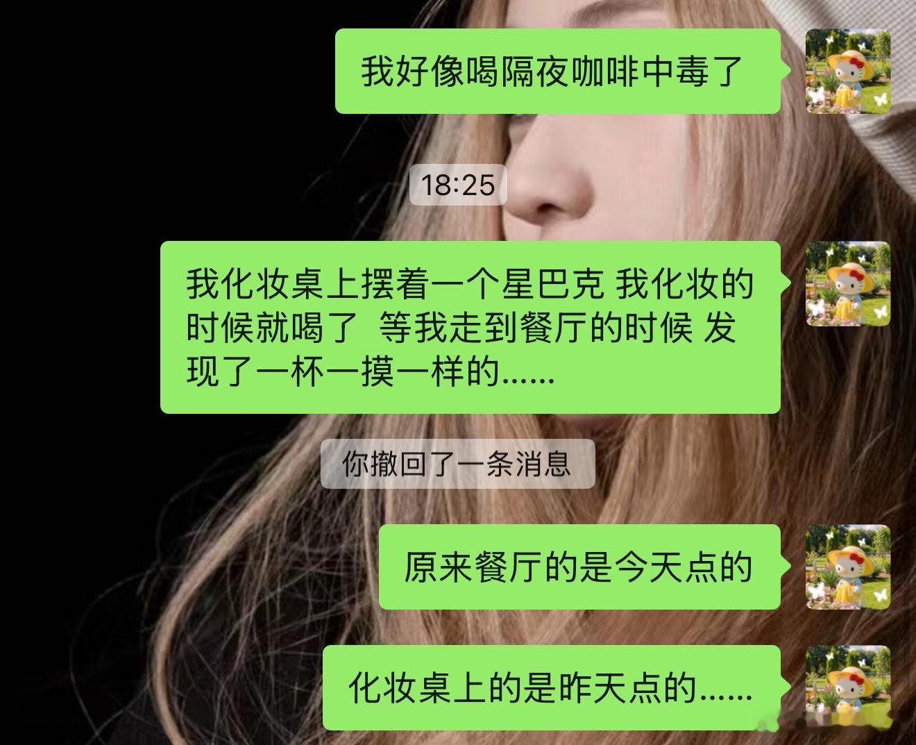 如图所示👇 ​​​