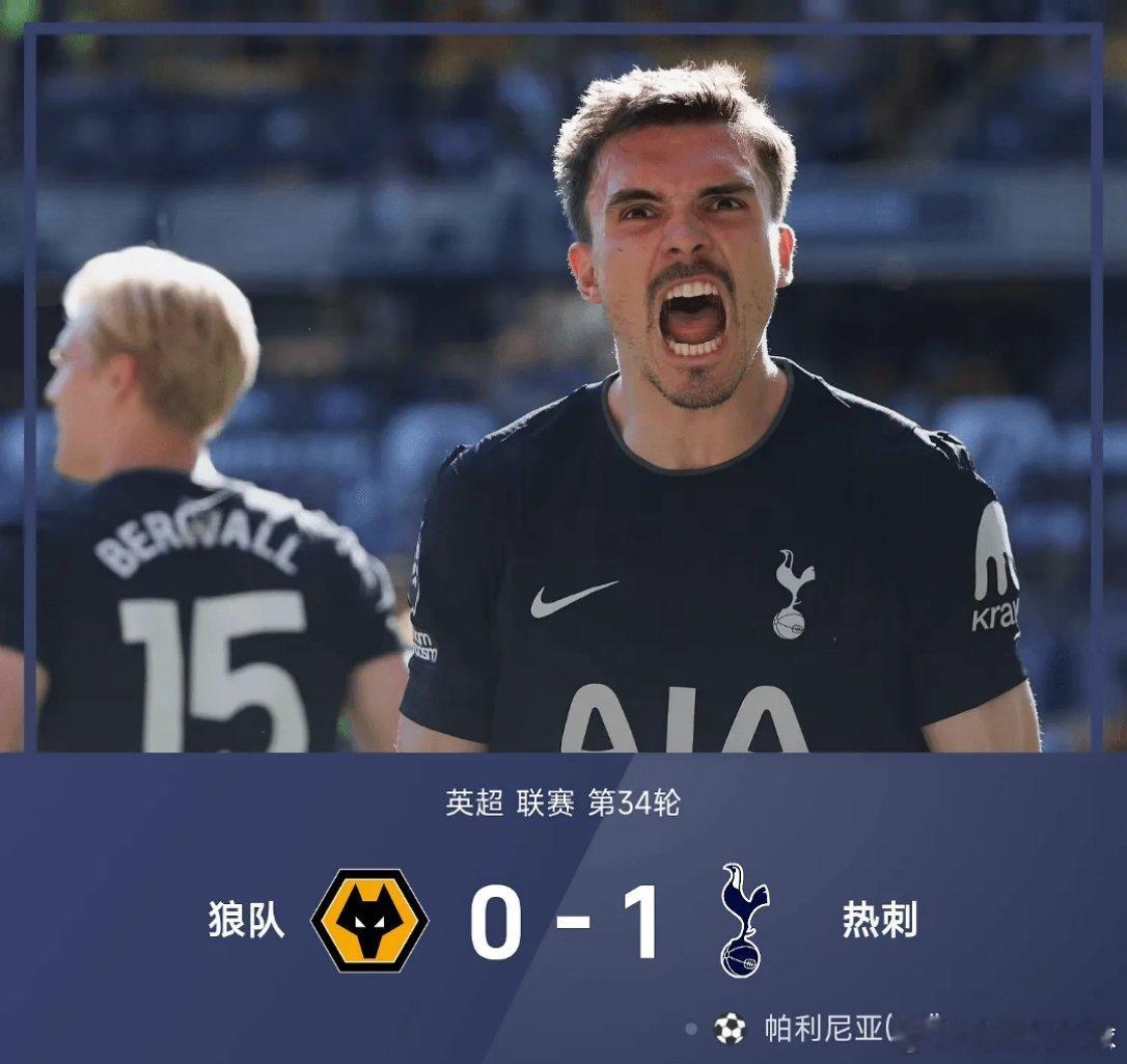 王濛吐槽李小冉04月25日讯 25/26赛季英超联赛第34轮，热刺1-0战胜狼队