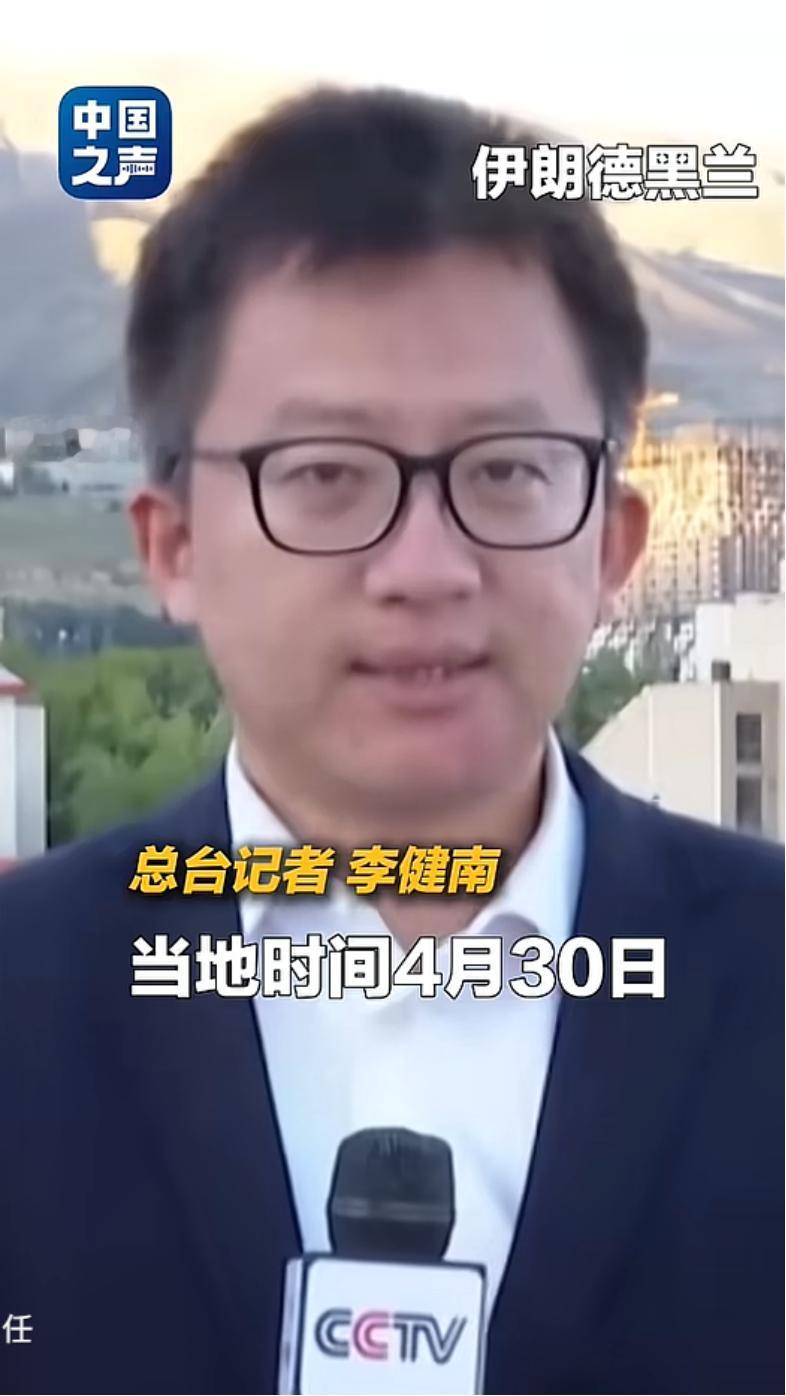 伊朗强调波斯湾安全不容外部势力干涉，霍尔木兹海峡任何不安全的责任都应由美国和以色