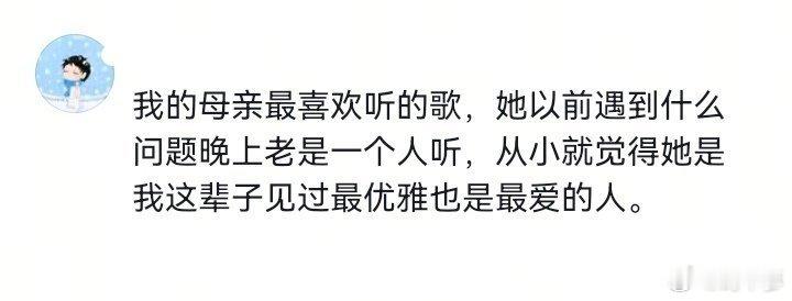 当你到了能听懂歌词的年纪 有些歌词初听无感，再听已是满心感慨。经历过离别、遗憾与