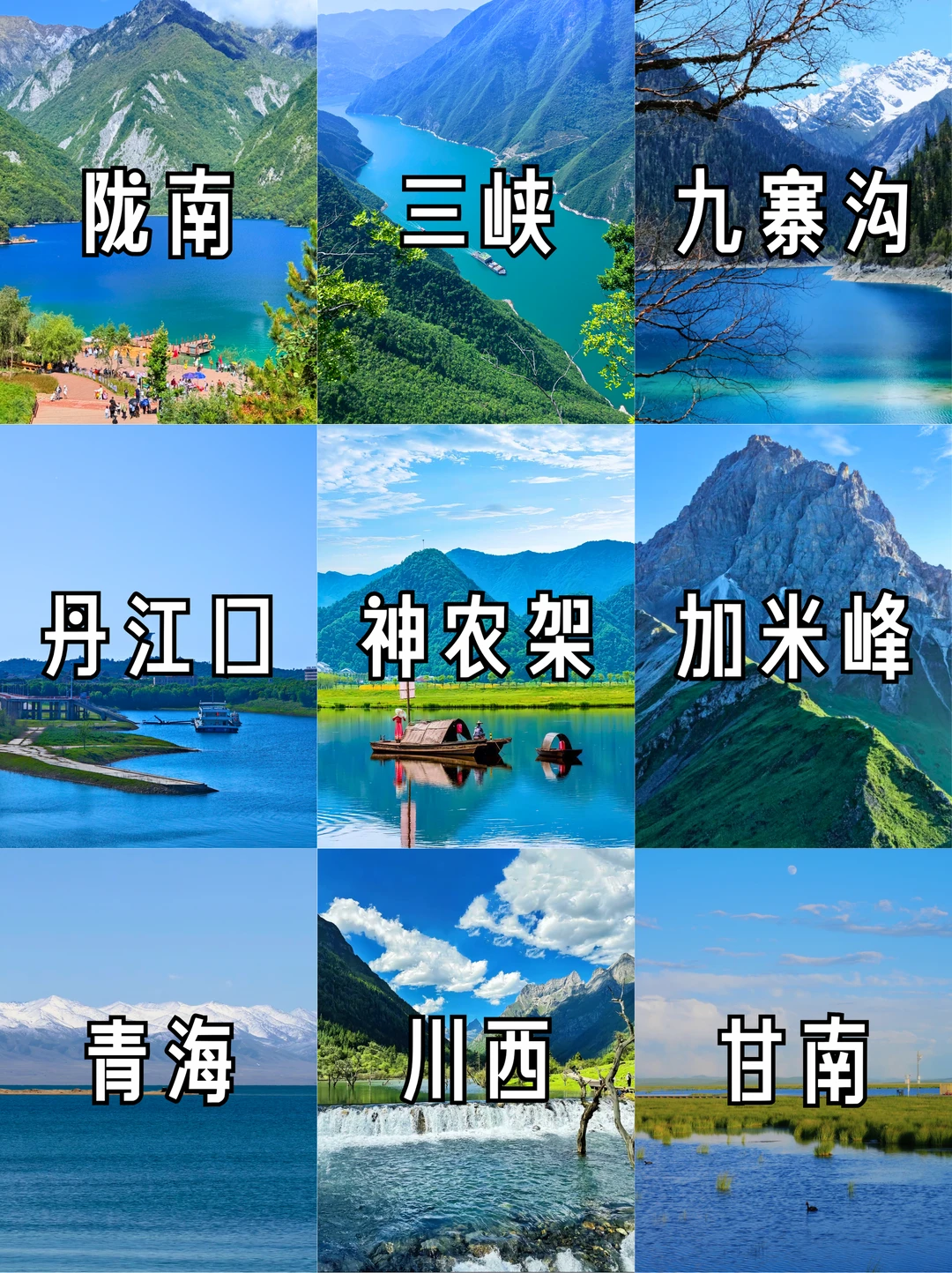 端午西安出发｜9条纯玩线🔥人均 1k+！