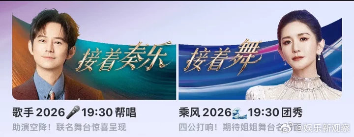 何炅谢娜你俩别打了芒果不再依赖谢娜何炅算长大吗芒果不再依赖谢娜何炅算长大吗曝歌手
