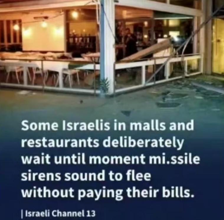 这一刻以色列人的“聪明才智”具象化了！

一些以色列人在商场和餐馆故意等到导弹警