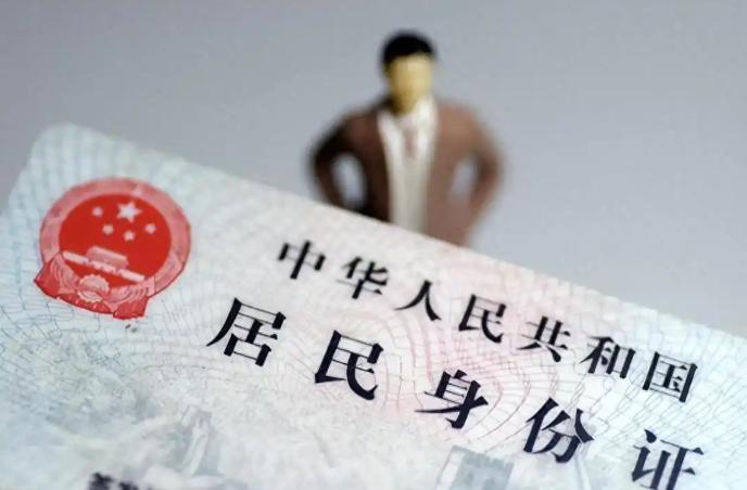 身份证最后一位的 "X"，不是身份特殊，很多人念了几十年都念错了。

生活里报身
