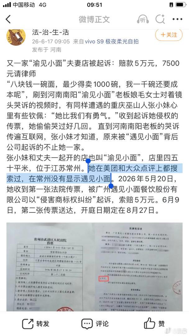你永远可以相信马克思《关于林木盗窃法的辩论》历史照进现实 从4月份开始禁捡易拉罐