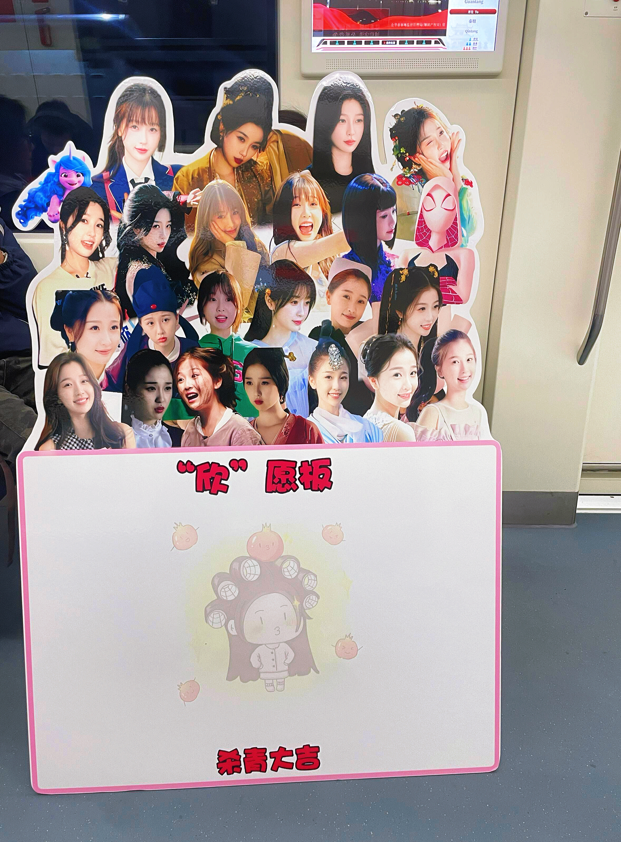 明天虞书欣云初令杀青小石榴大部队正在赶往横店中…