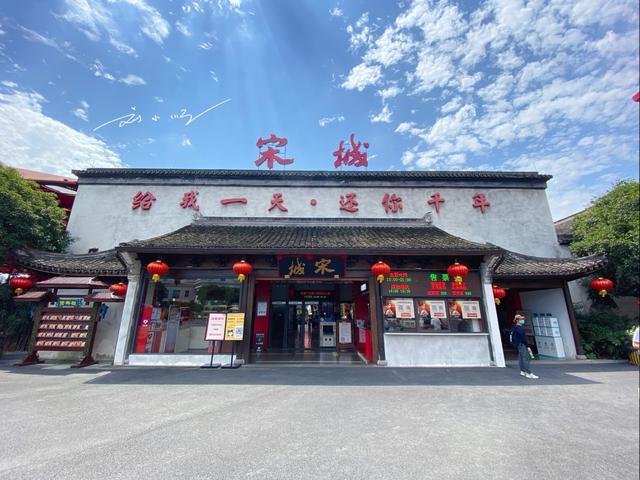 全世界观众最多的剧场演出，就在杭州宋城，还是世界三大名秀之一？

说到杭州旅游，