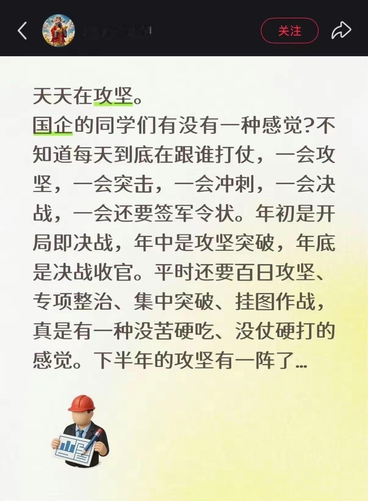 是不是还有小错穷追不舍，大错轻描淡写？[捂脸]