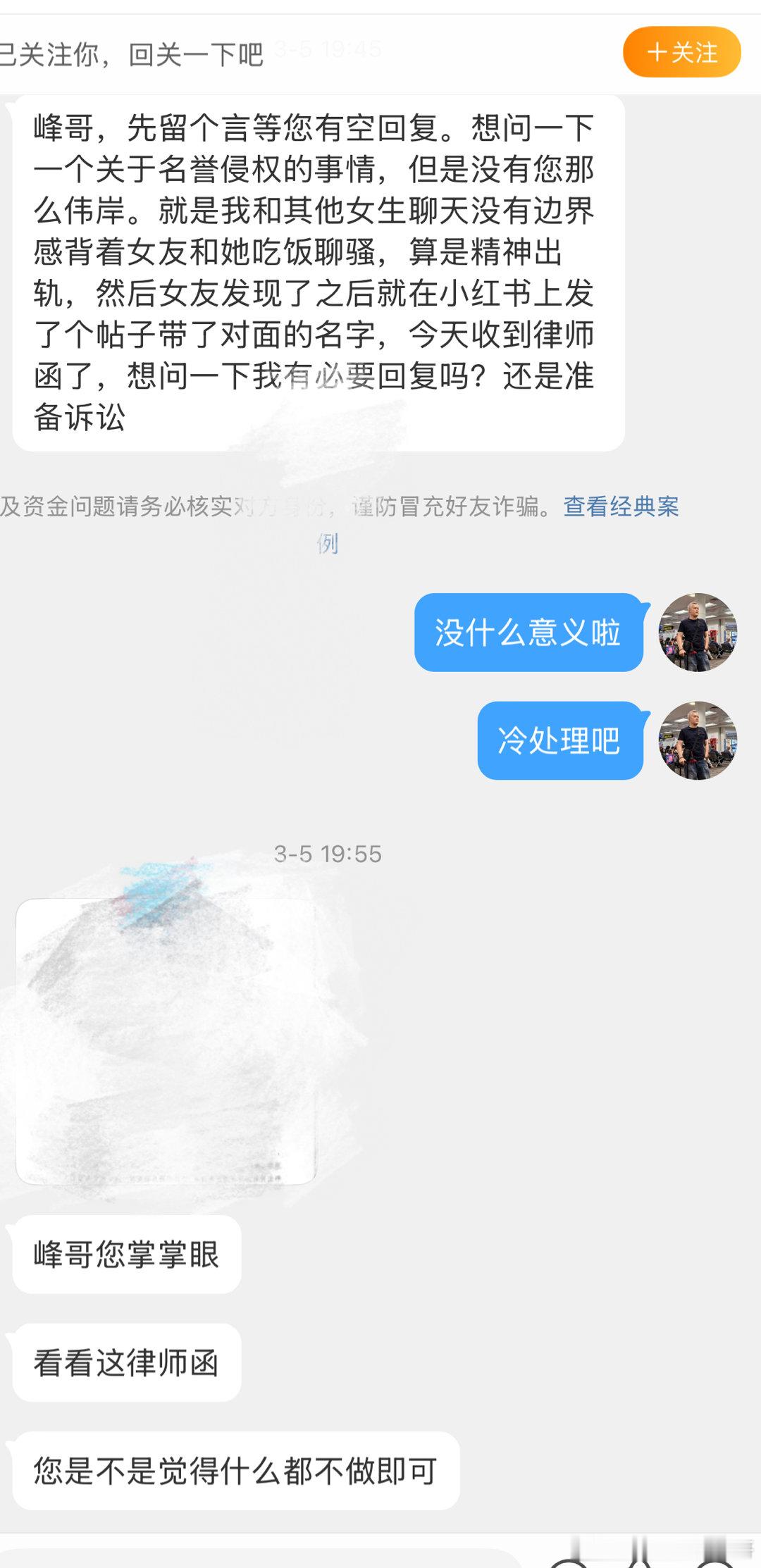 树洞峰哥[超话] 这个我是教不动了让网友们来教吧[老师好][老师好][老师好] 