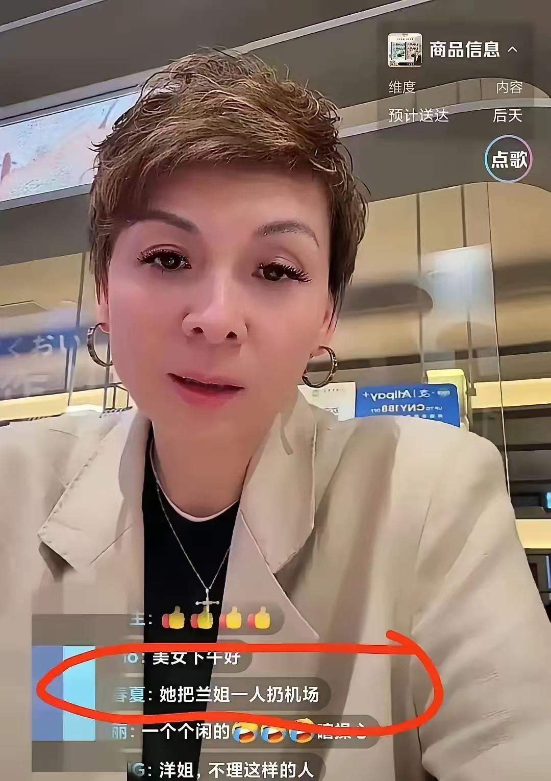 洋洋和安总都是精明一P的人，也只有张兰能镇住他们，一旦张兰不在汪小菲被人卖了都不