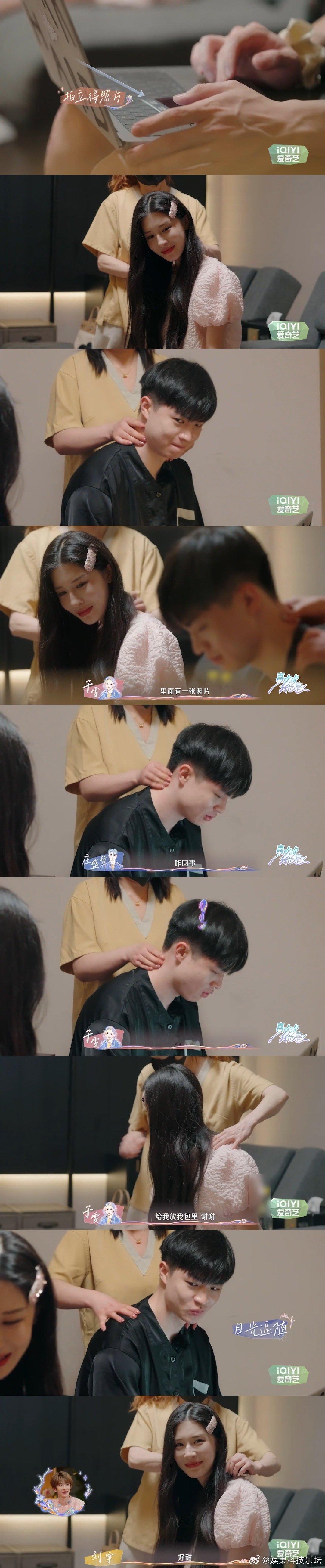 #庄盛哲于雯这么上综艺跟公开有何区别# 庄盛哲于雯在综艺中的表现，爱得坦坦荡荡。