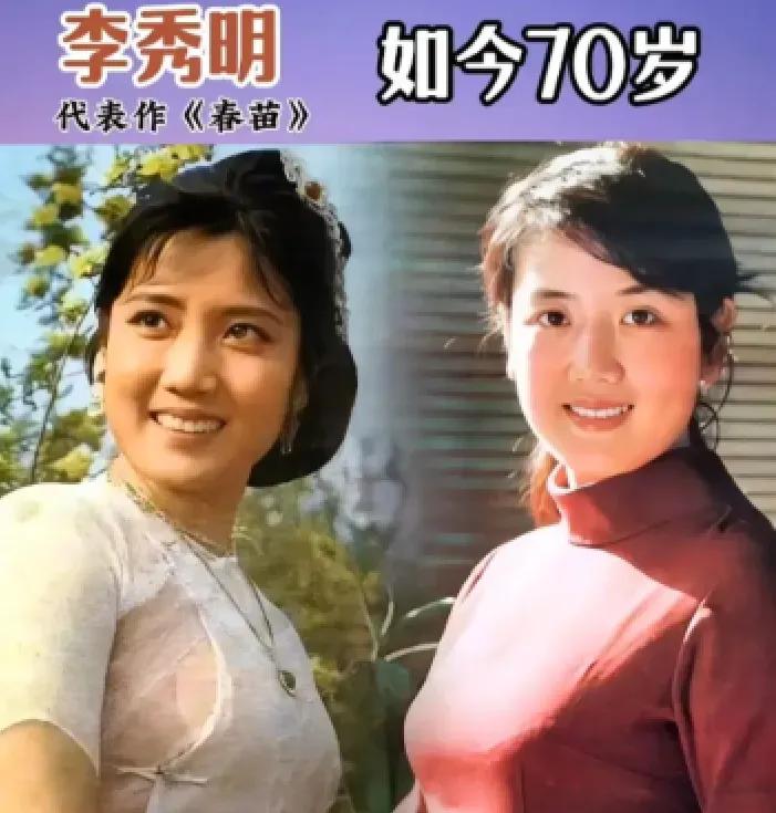 80年代荧幕女神今昔对比，时光温柔了岁月。
李秀明、张闽、朱琳、吴冕、许娣、李颖