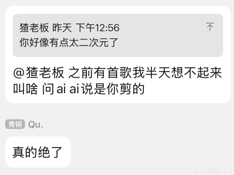 啊啊啊啊啊被ai选中了