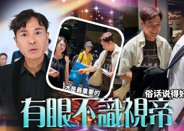 【On.cc】郭晉安冇戴口罩街頭派傳單　途人兜路走勁尷尬3屆視帝郭晉安去年5月宣