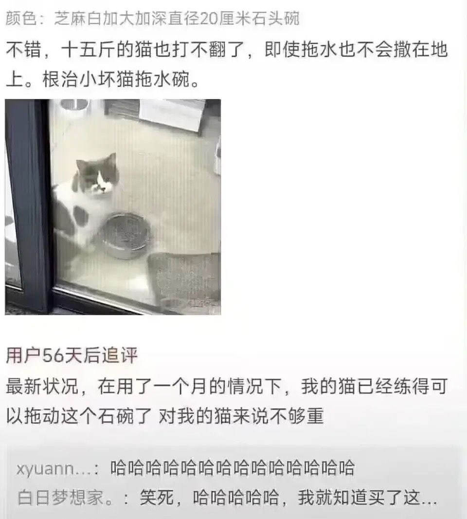 还能健身多好 