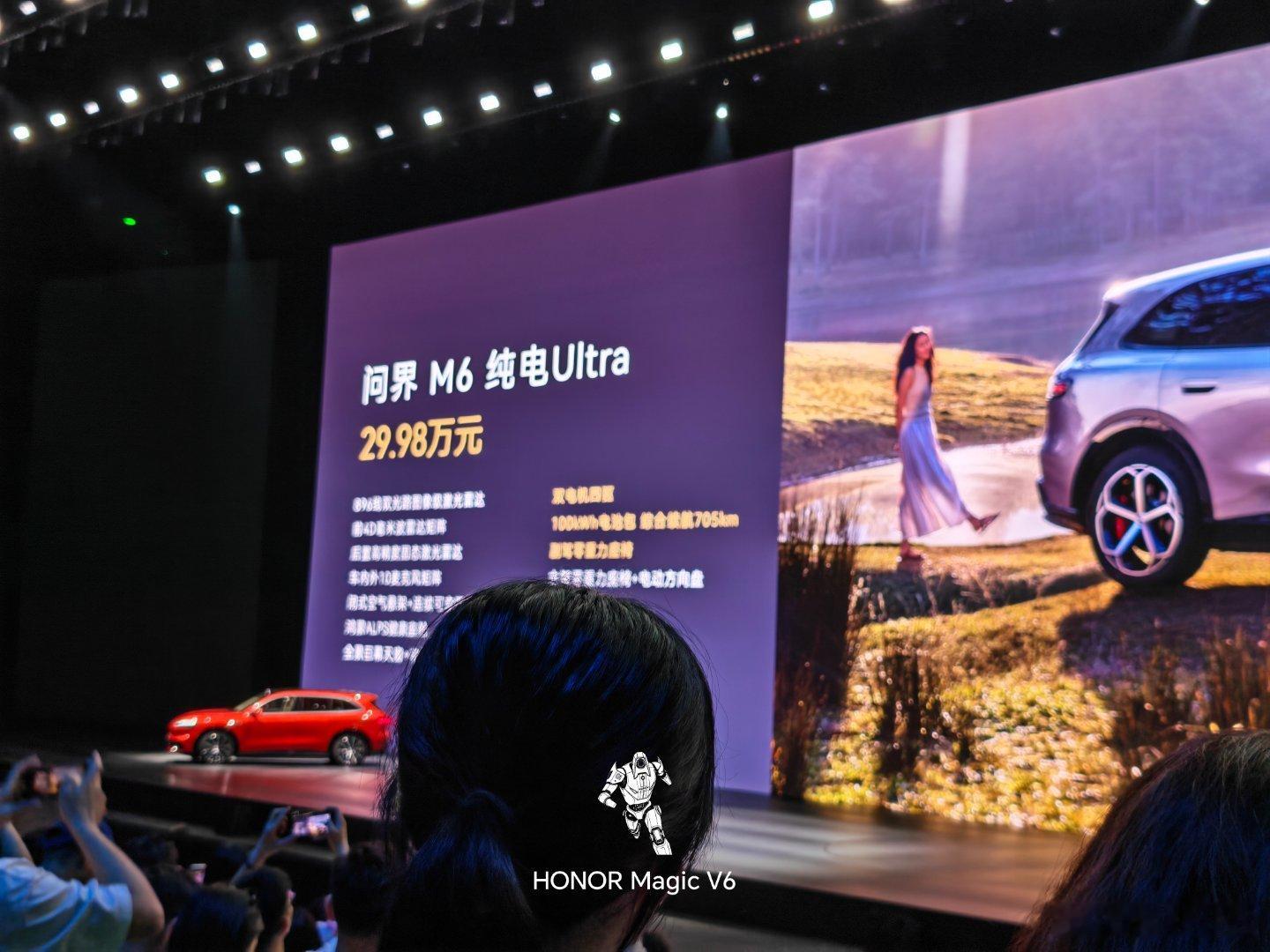 问界M6起售价25.98万元 问界M6增程Max+版25.98万元问界M6增程U