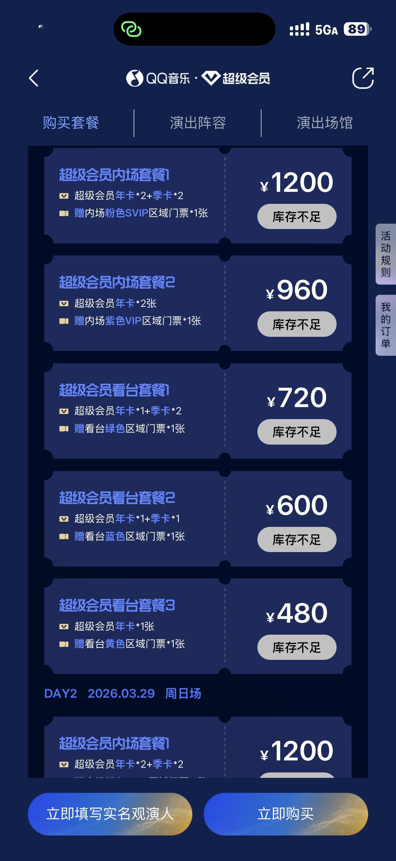 我不知道为什么一直这么对我 