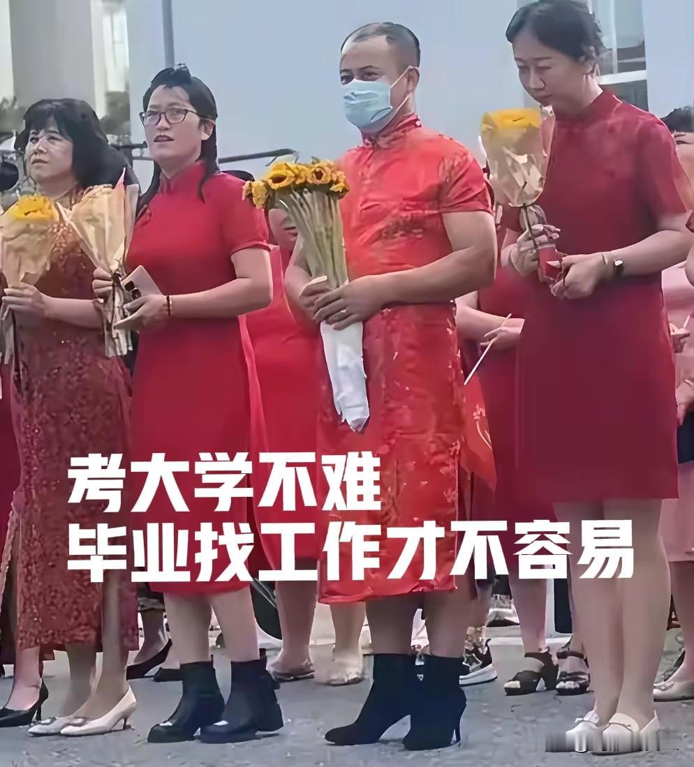 今天高考，阴雨绵绵，父母们都希望孩子考个好大学，因为四年后毕业时，爹妈的烦恼会更