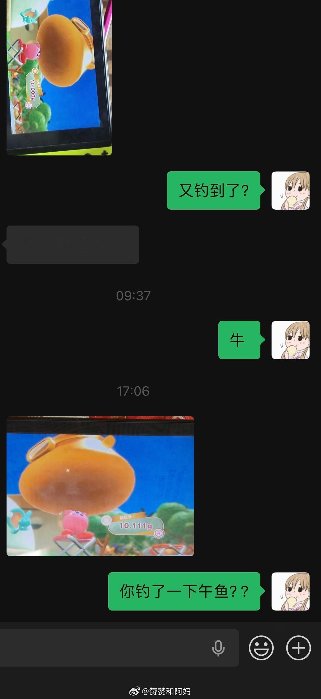 赞回老家玩了，偶尔会发照片给我，怎么不回我了，是有心事吗？ 