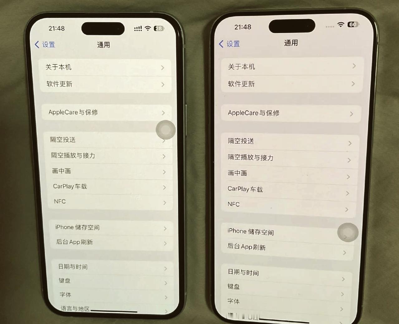 今年 iPhone 18 Pro Max 还是混用三星屏和 LG 屏。很多果友一