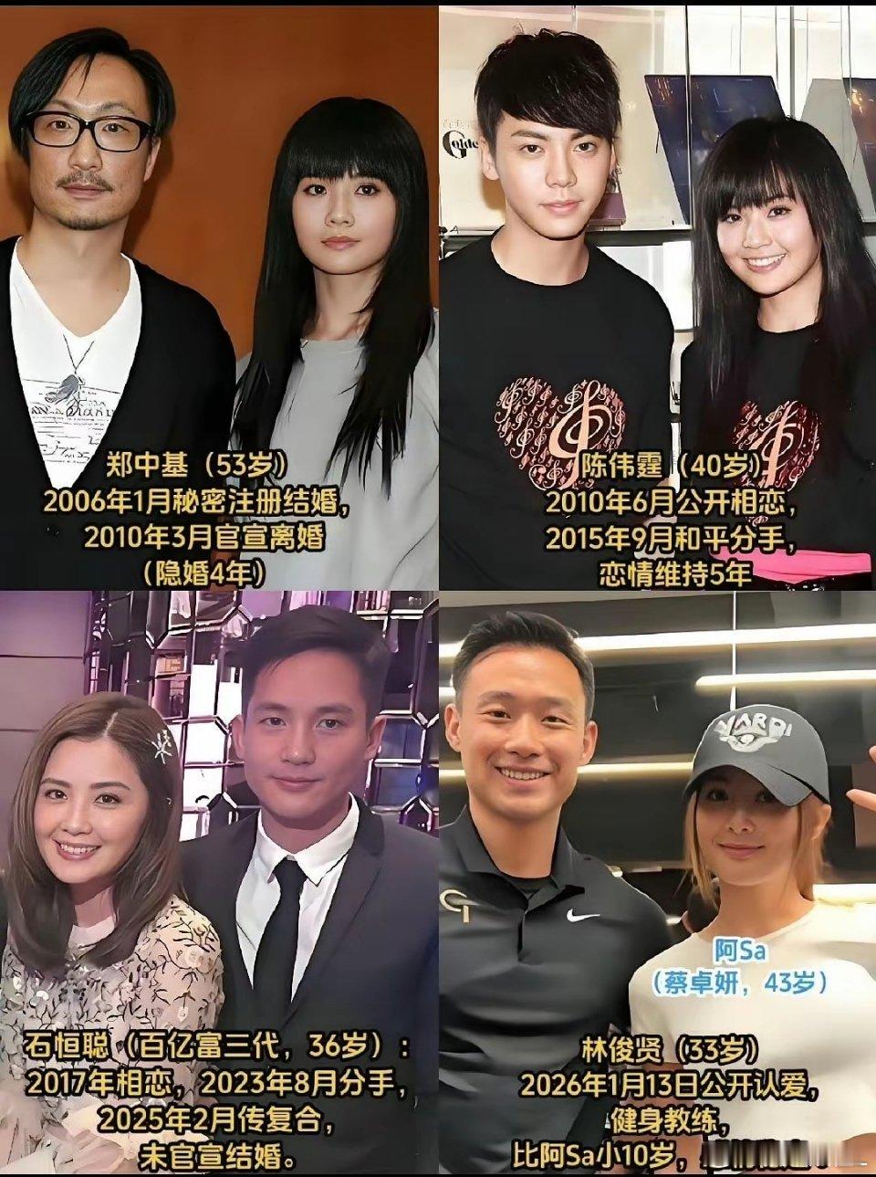 阿sa男友越谈越小了，和第三任还挺有夫妻相的 