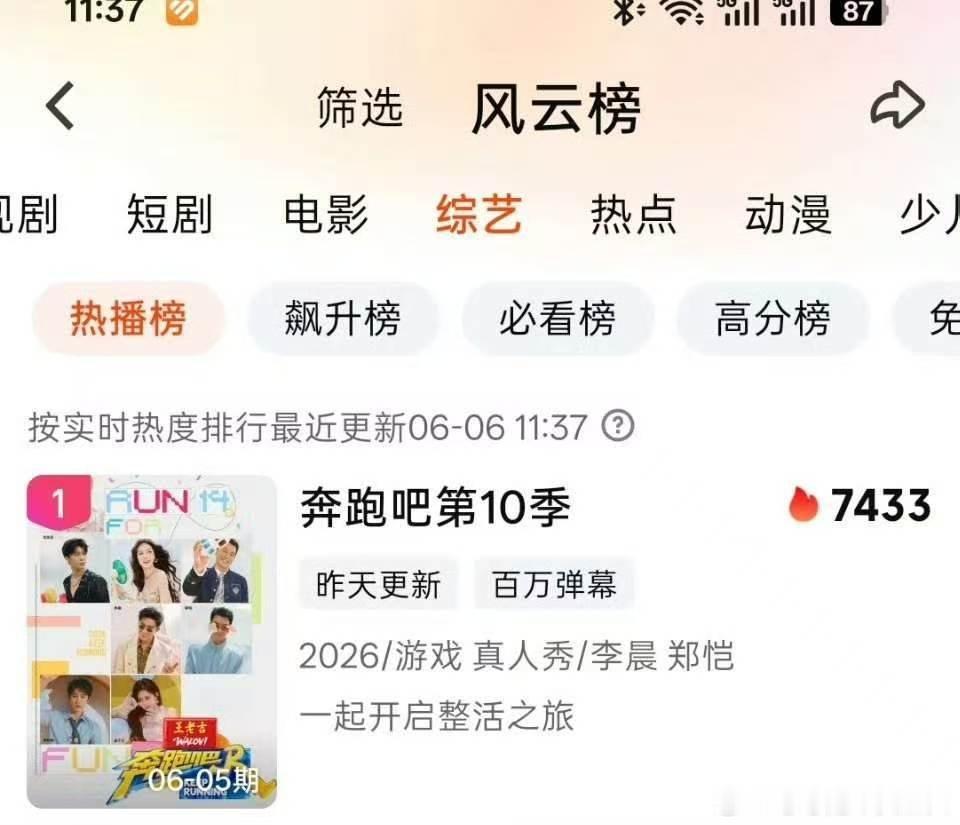 ？又想死了？ 