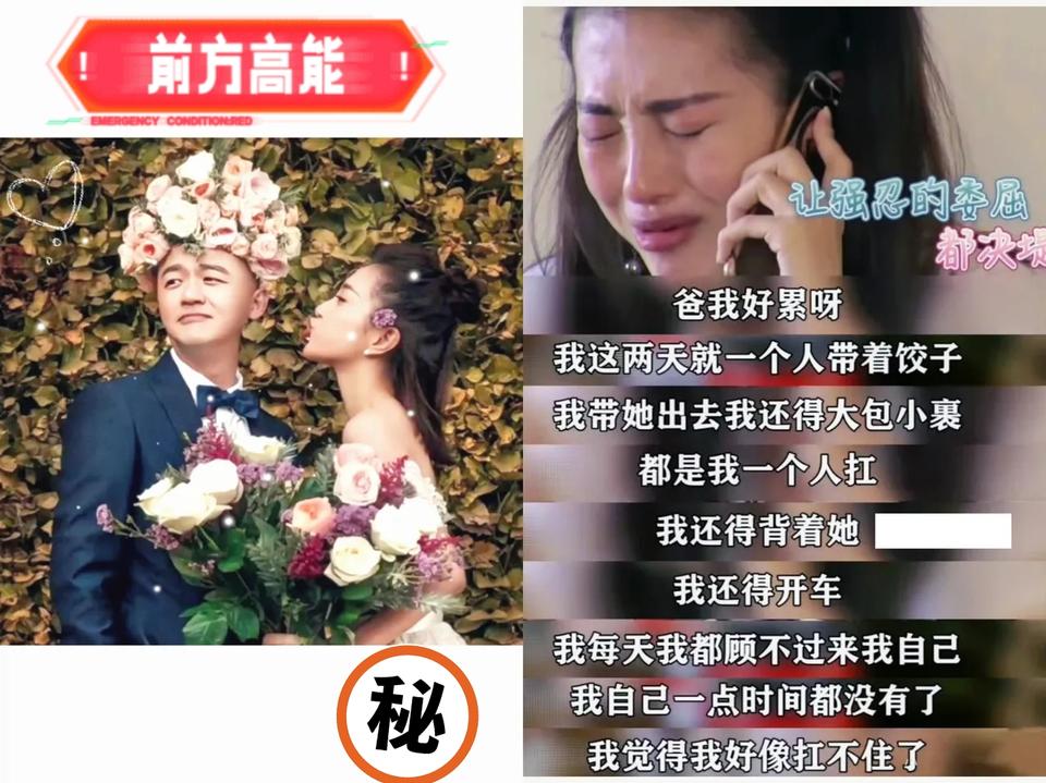 明眼人都看出来了，
包贝尔那句"再怀一个就好了"，
根本不是什么玩笑，而是
亲密