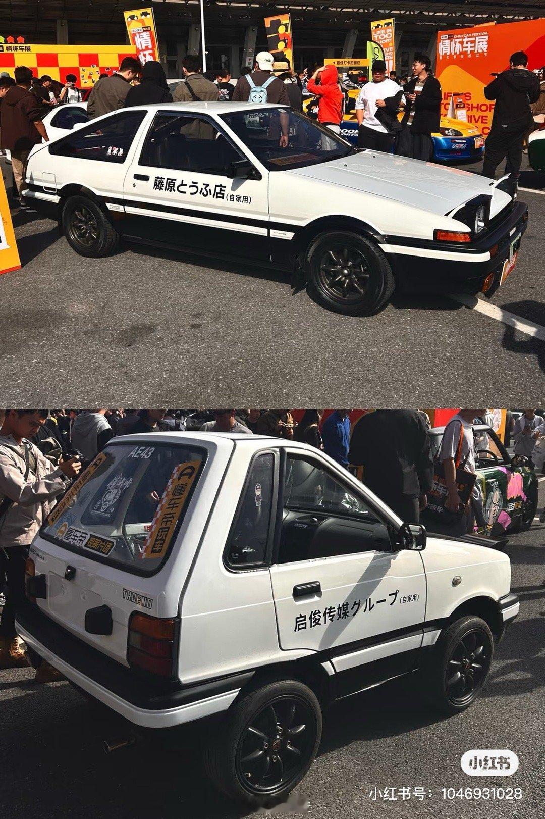 哈哈哈，这个对比，还是挺多细节“致敬”到位的吧