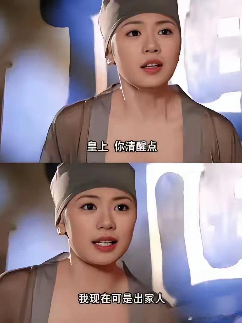 以前电视剧尺度挺大啊… 