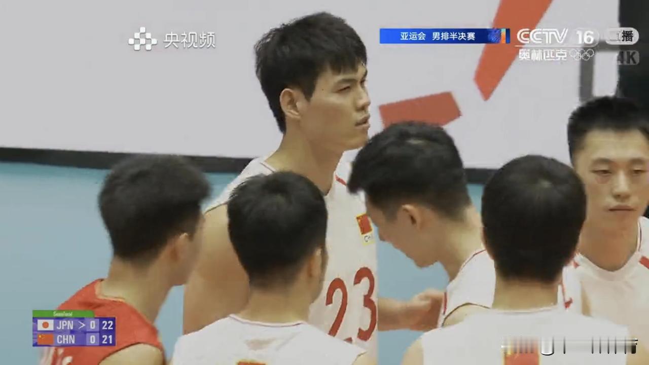亚运男排半决赛：中国队2-3惜败如本二队，无缘金牌争夺战

今天18:20，亚运