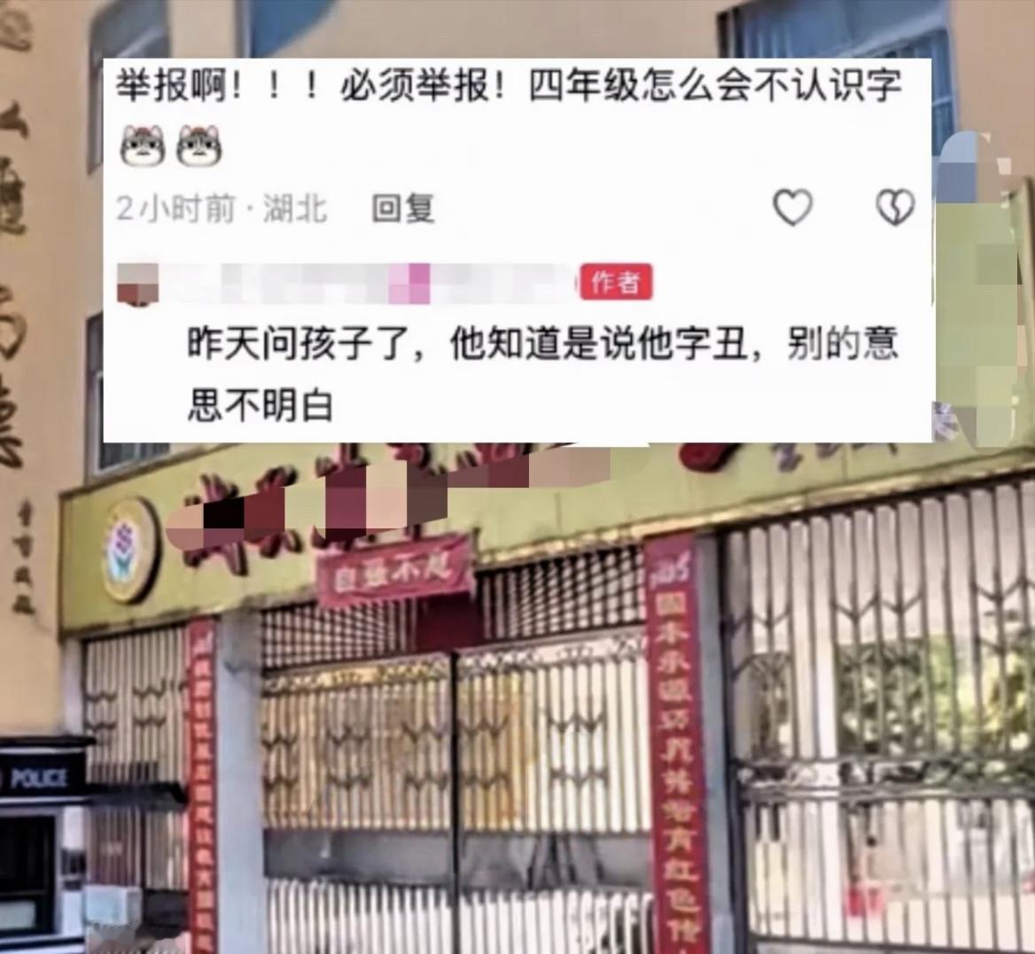 现在的教师，竟然成了“高危”职业？不但要注意学生的教育方式，还要小心和家长沟通时
