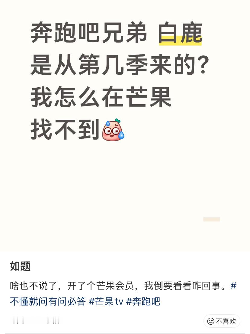 好强的路人精准避开爱优腾（排名不分前后） 