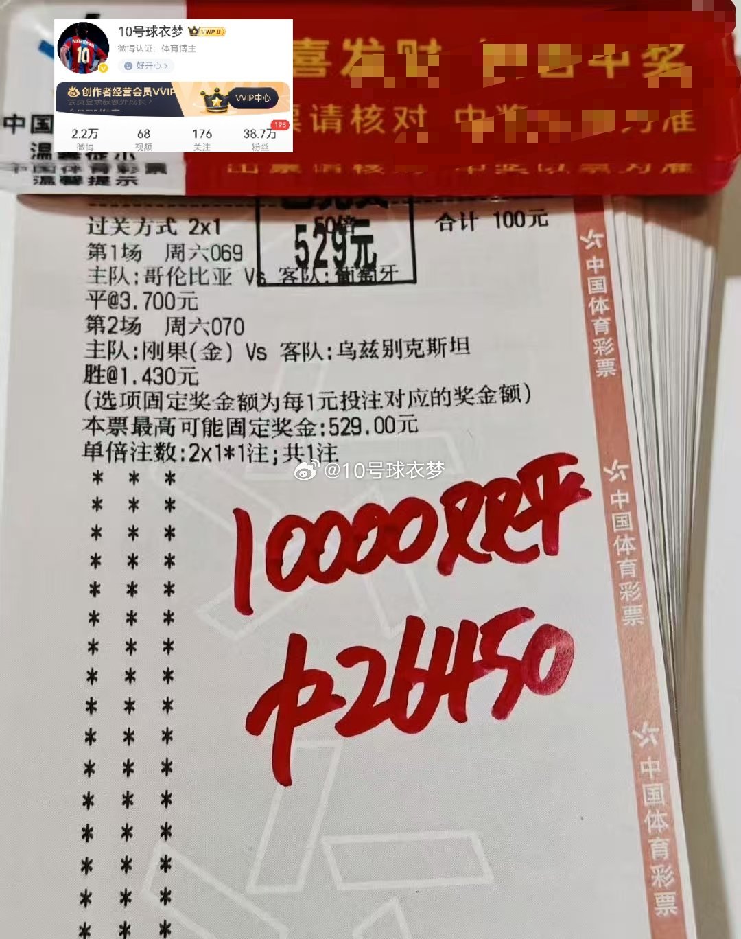 喜报刷屏！好事不断，好运正在派送，跟上步伐，稳稳拿捏下一份收获！ 