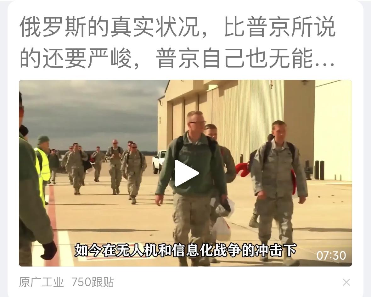 俄乌战争之后，俄罗斯的贸易主要在东方两个大国，和西方基本上就归零了。所以，外贸收