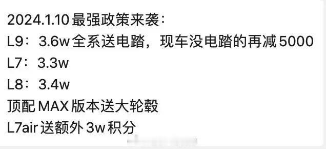 第一周订单
比亚迪4.5w
理想5.5-6k
蔚来2.5k
小鹏不含x9 2.5