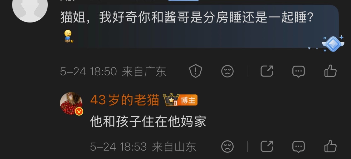 我发现这个问题是网友经常问我的几大类问题的其中一大类，我真的，不知道是网友太年轻