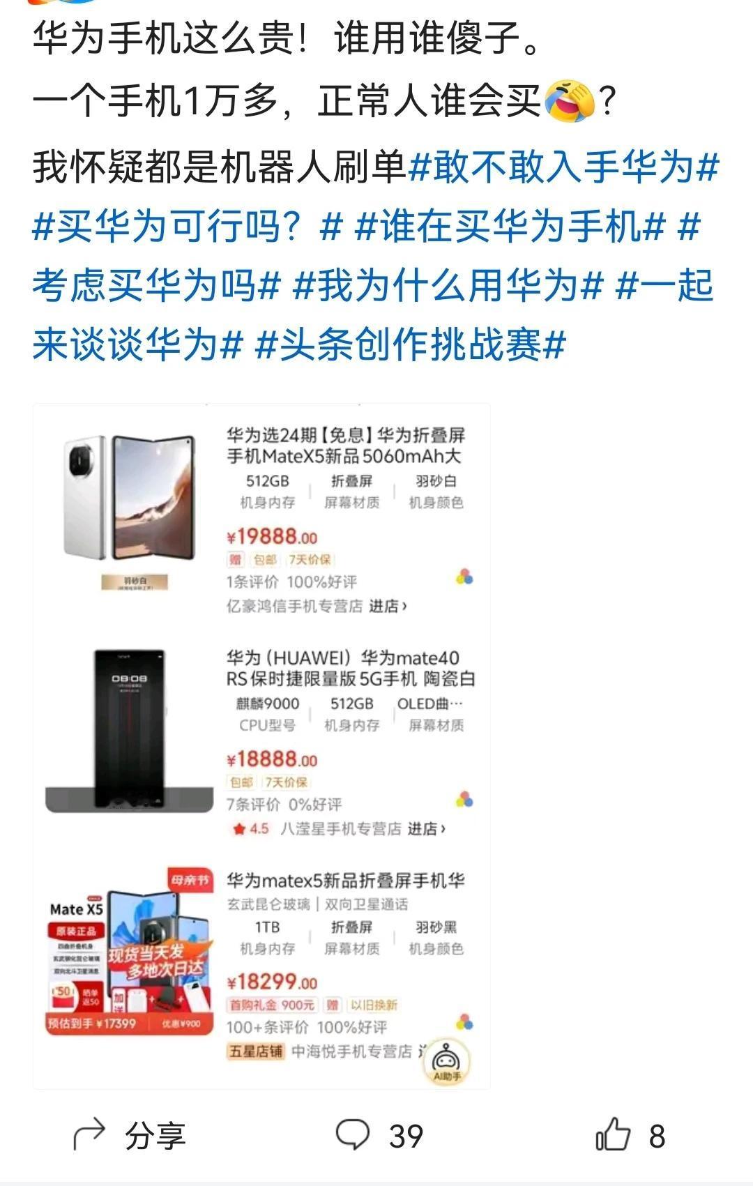 这是谁的部下，竟然如此厉害？对于这个问题，完全就是个人的观点。只能说送他两句话“