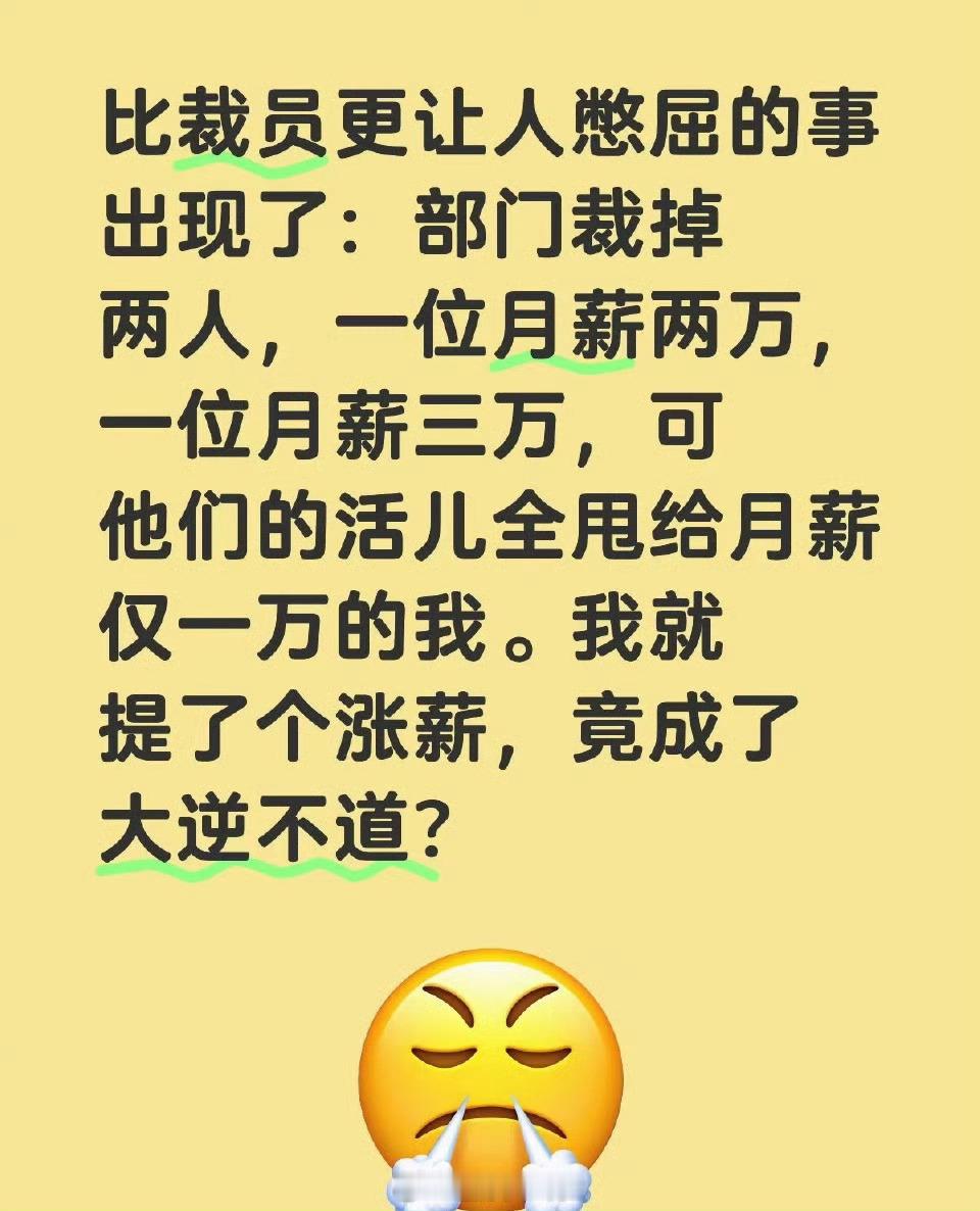 大胆
