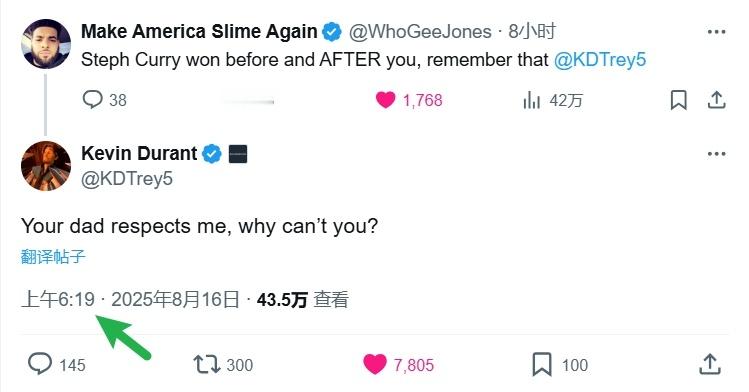 “你爹都能尊重我，为什么你不行？”声明：图中观点非本博观点，不喜勿喷！[无聊] 